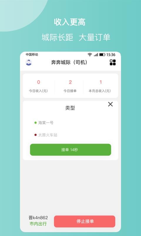 Ǽ˾app_Ǽ˾ v5.2.1 ׿