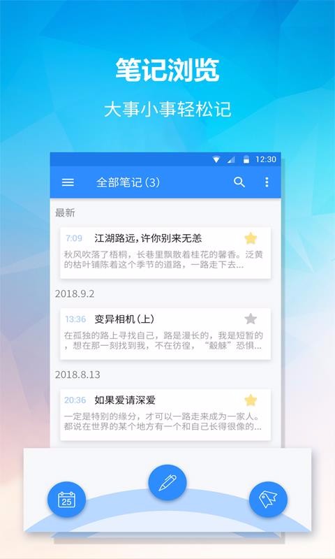 Сǩapp_Сǩ v1.3.9 ׿