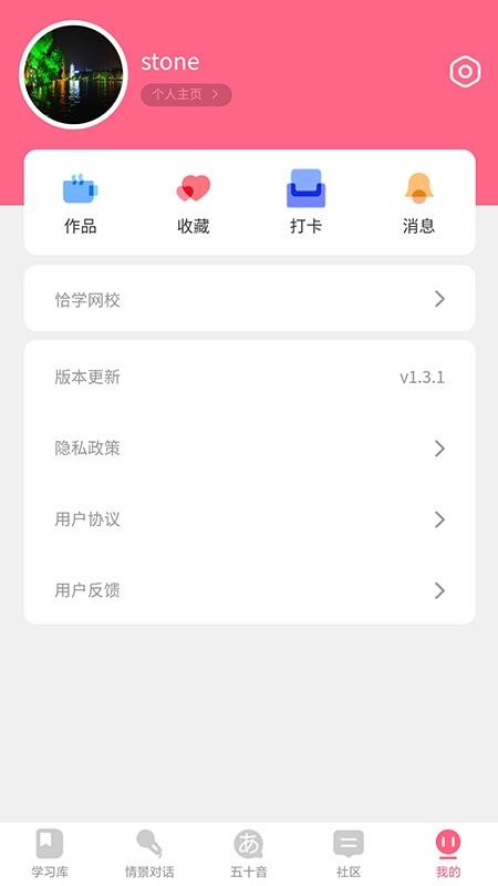 ɭapp_ɭ v1.3.3 ֻ