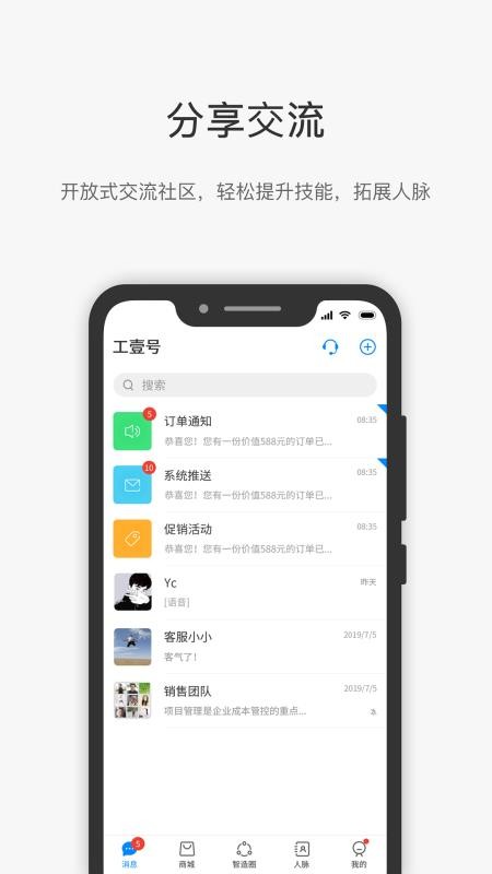 Ҽapp_Ҽ v1.0.6.8 ׿