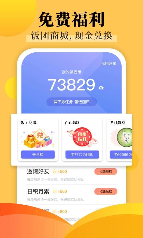 ̽app_̽ v1.30.126 ֻ
