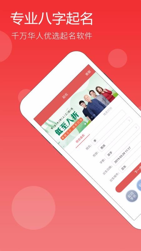 app_ v5.0.1 ֻ