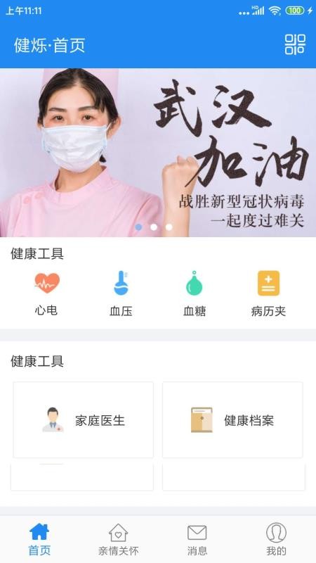 ˸app_˸ v1.1.1 ֻ