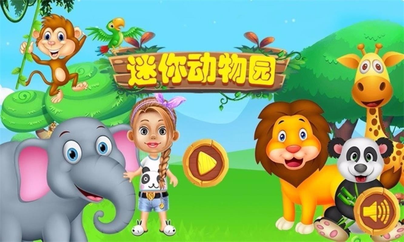 㶯԰app_㶯԰ v1.2 ֻ