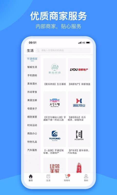 ͨapp_ͨ v3.2.4 ֻ