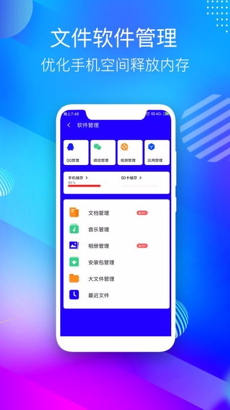 ֻapp_ֻ v1.9 ׿
