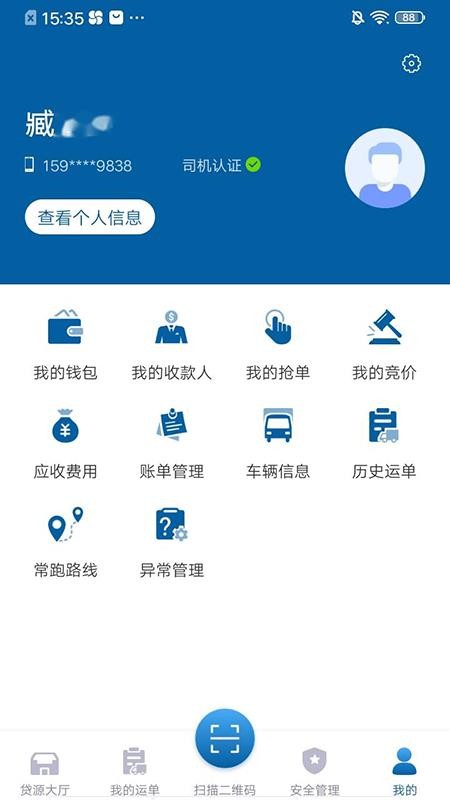 ³˾app_³˾ v1.0.7 ׿