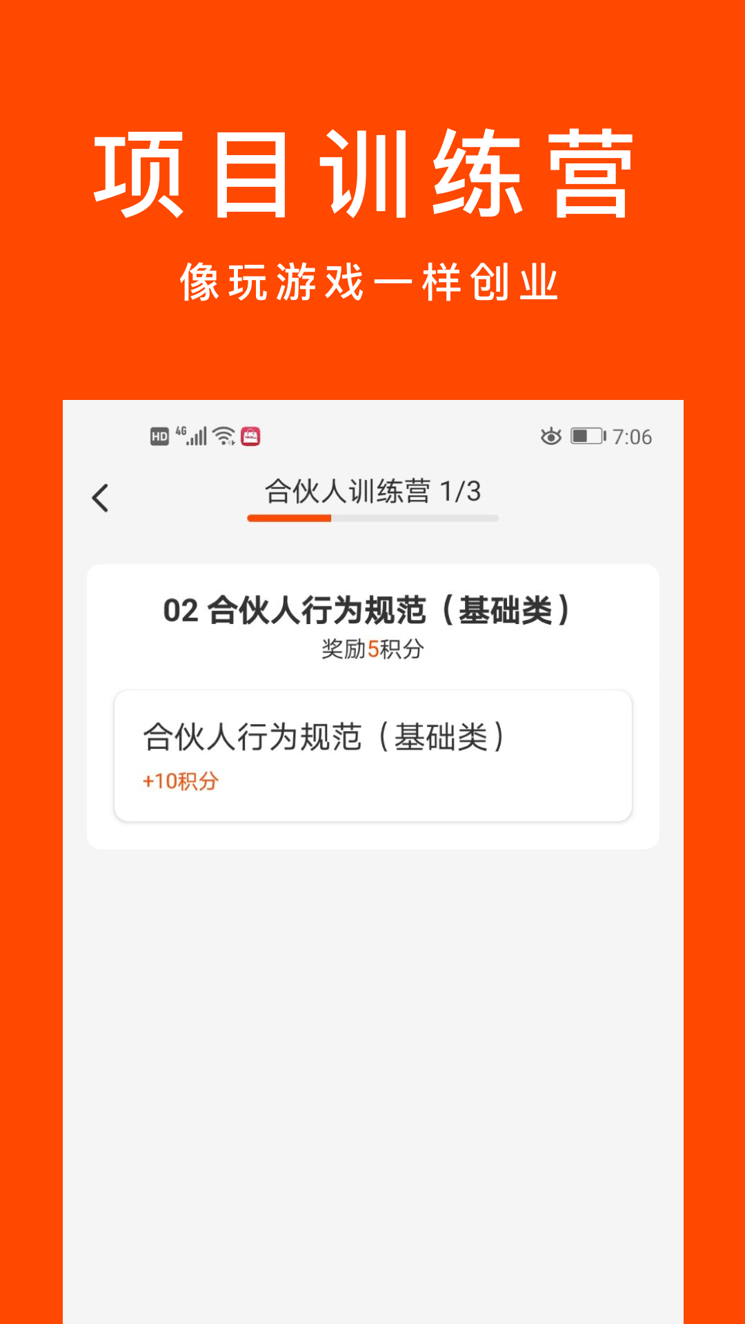 ֿͺϻapp_ֿͺϻ v1.0.5 ׿