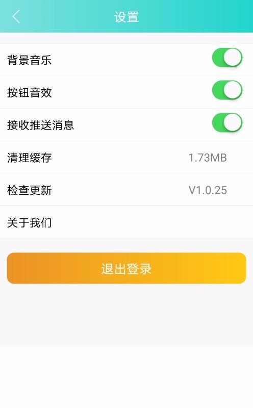 Сèapp_Сè v1.0.25 ׿