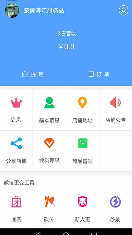 Сapp_С v1.1.7 ׿