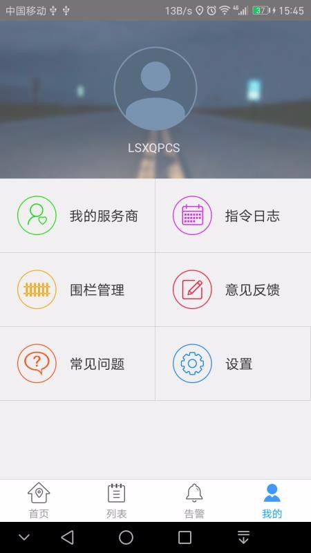 app_ v1.4.5 ֻ