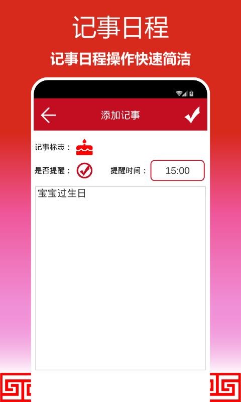 ˳app_˳ v1.0.07 ׿