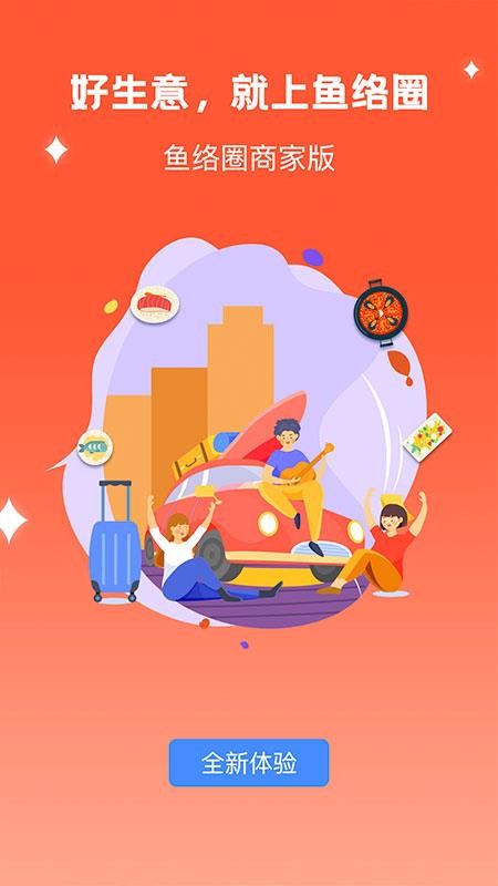 Ȧ̼Ұapp_Ȧ̼Ұ v1.0.2 ׿