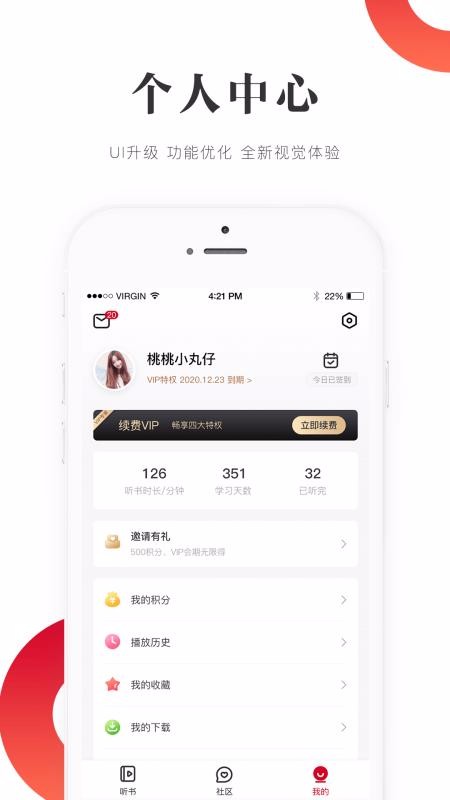 Ҷapp_Ҷ v3.2.2 ׿
