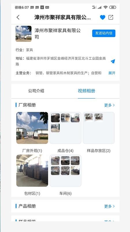 鳧ͨapp_鳧ͨ v2.7.1 ׿