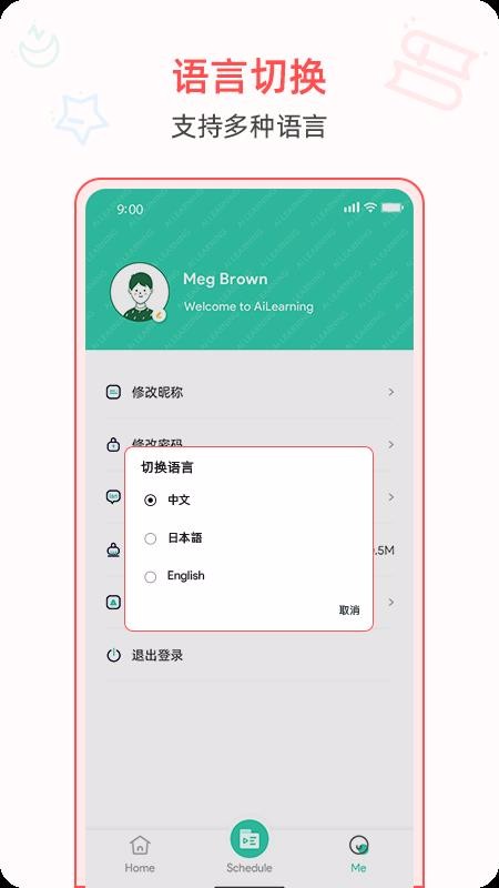 AiChineseapp_AiChinese v1.4.2 ֻ