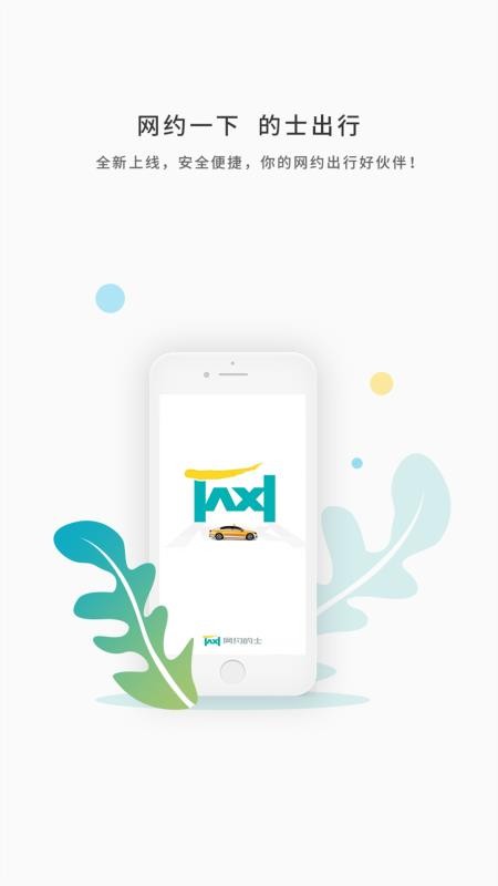 Լʿapp_Լʿ v4.0.7 ׿