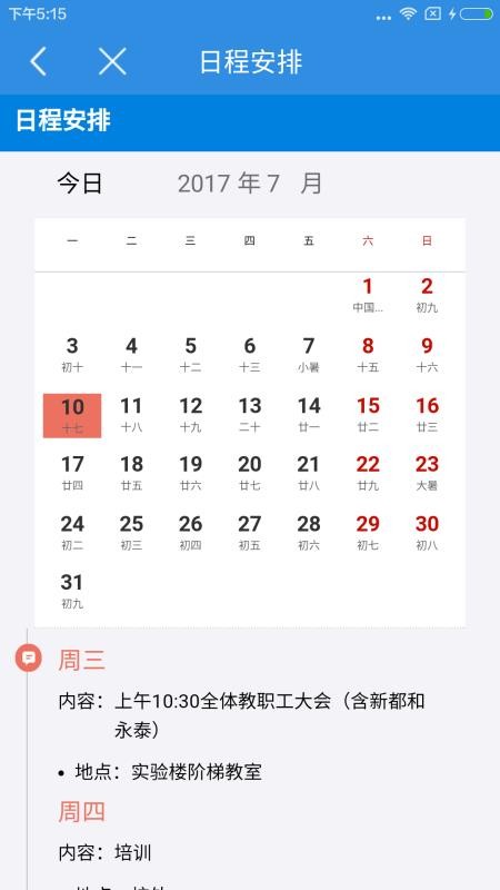Сapp_С v2.3.0 ׿
