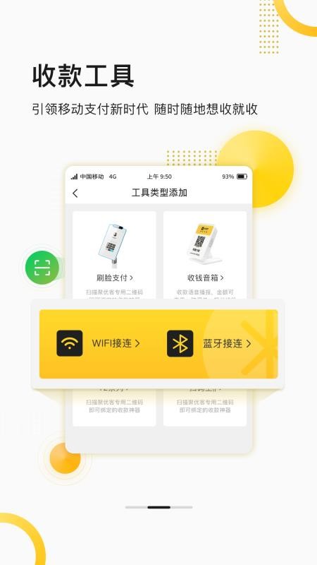 ſȦ̼Ұapp_ſȦ̼Ұ v3.0.6.1 ֻ
