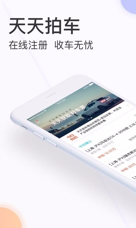 ĳapp_ĳ v3.3.0 ׿