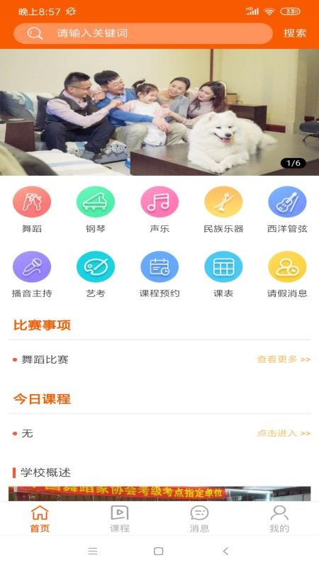 ʱapp_ʱ v1.0.5 ׿