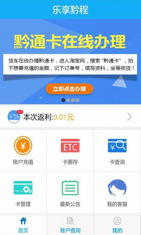 ǭapp_ǭ v3.0.2.7 ׿