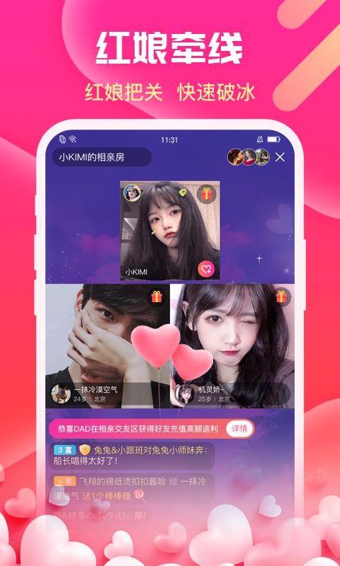 ҹԼapp_ҹԼ v6.7.5.1012 ֻ