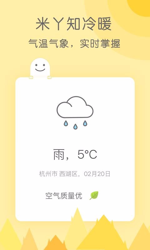 Ѿapp_Ѿ v2.0.7 ֻ