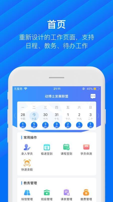 ܼapp_ܼ v3.5.0 ׿