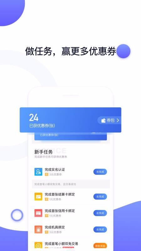 иPlusapp_иPlus v4.0.2 ׿