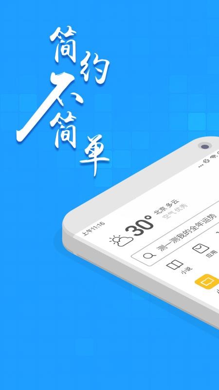app_ v1.2.0 ׿