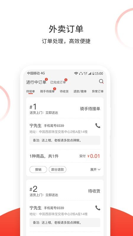 ٿapp_ٿ v2.0.1 ׿