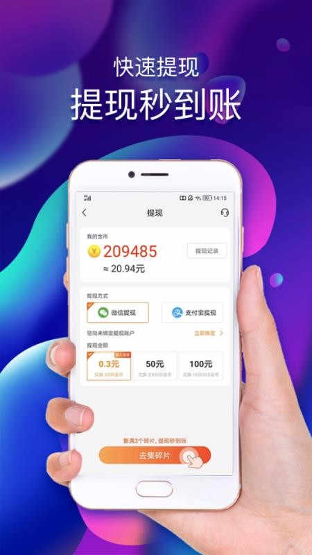 ׬app_׬ v6.7.4.4 ׿