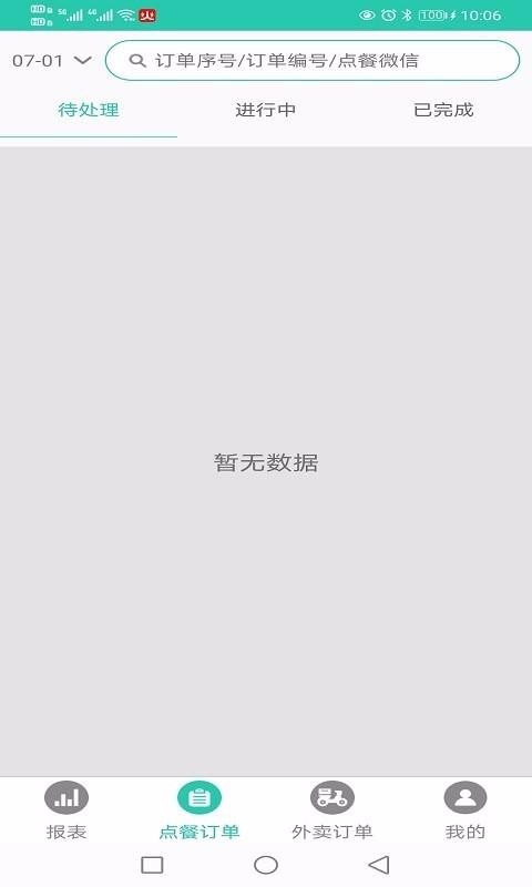 ƹapp_ƹ v0.0.9 ֻ