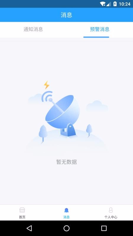 ʩapp_ʩ v2.1.9 ׿