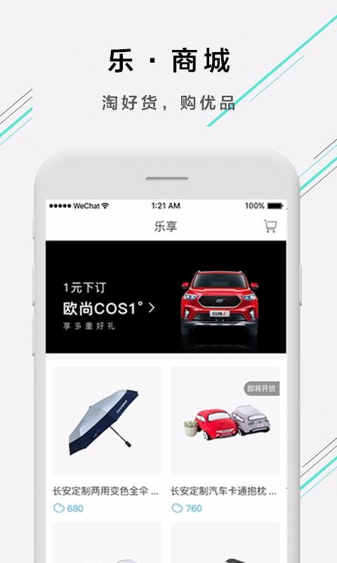 ŷStyleapp_ŷStyle v2.3.1 ֻ