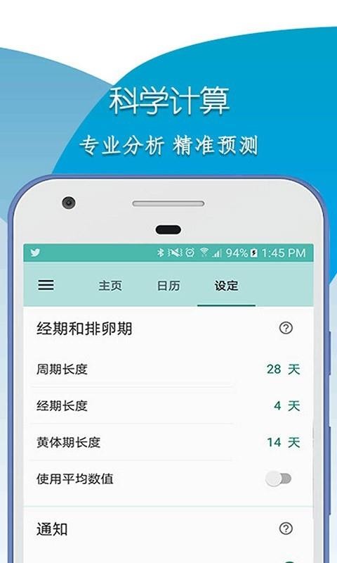 Ӵapp_Ӵ v1.3 ֻ