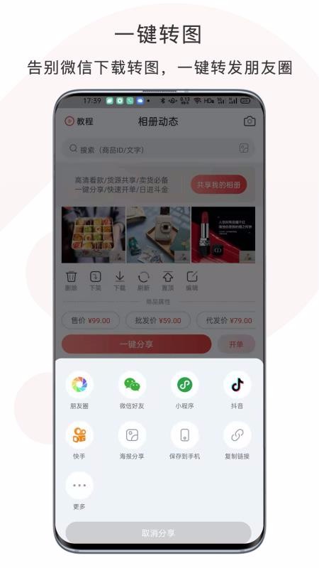 app_ v1.0.0 ׿
