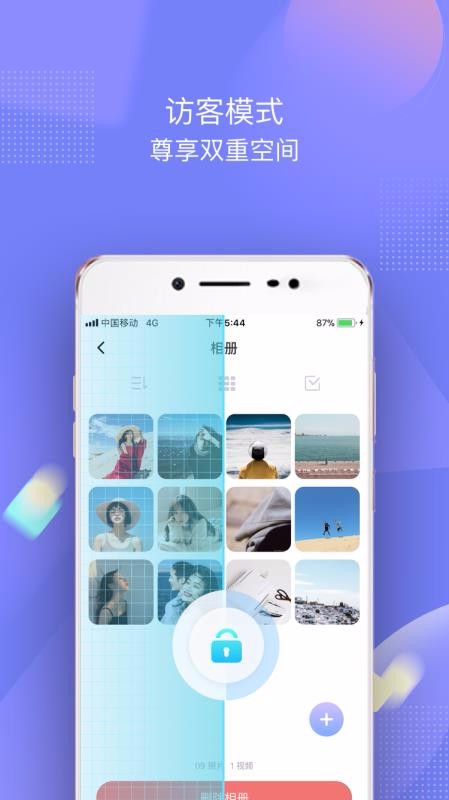 һapp_һ v2.4.0 ׿
