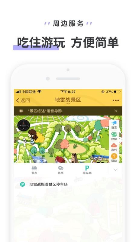 սapp_ս v3.3.4 ׿