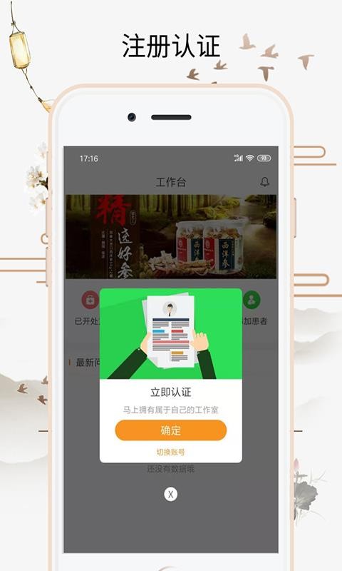 ϲapp_ϲ v2.9.0 ֻ