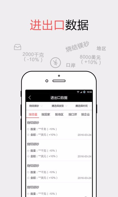 Ͳ֮app_Ͳ֮ v2.1.3 ֻ