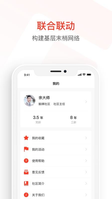 μ԰app_μ԰ v1.0.0 ֻ