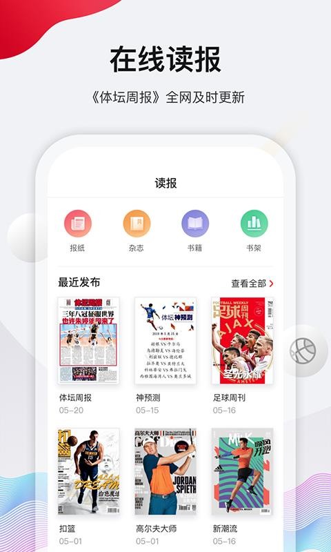 ̳app_̳ v1.10.10 ׿