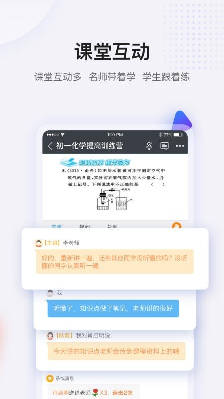 app_ v2.0.0.0.0 ֻ