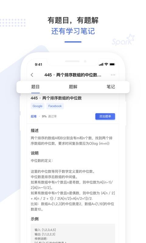 㷨app_㷨 v1.1.1 ׿