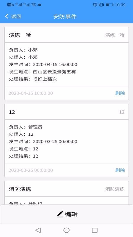 ۿǻҵapp_ۿǻҵ v1.2.1 ׿
