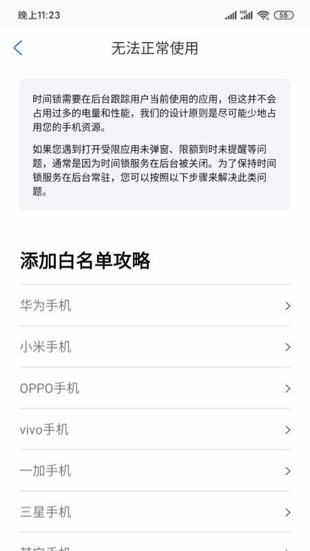 ʱapp_ʱ v1.0.5 ׿
