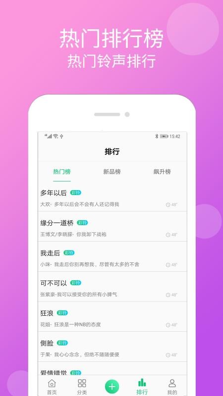 ֻȫapp_ֻȫ v1.1.2 ׿