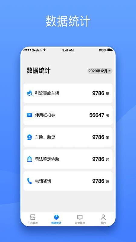 app_ v1.0.1 ׿